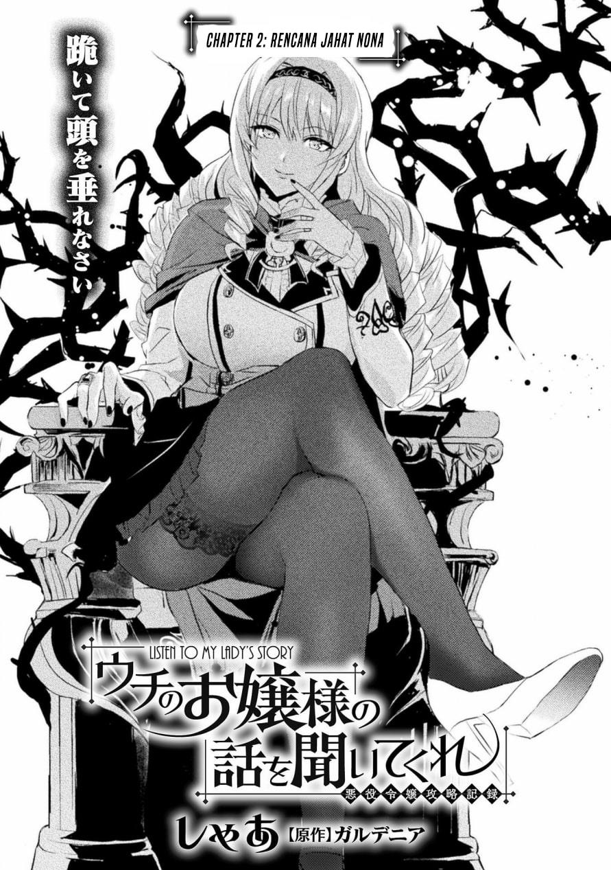 Uchi no Ojou-sama no Hanashi wo Kiitekure –Akuyaku Reijou Kouryaku Kiroku– Chapter 2