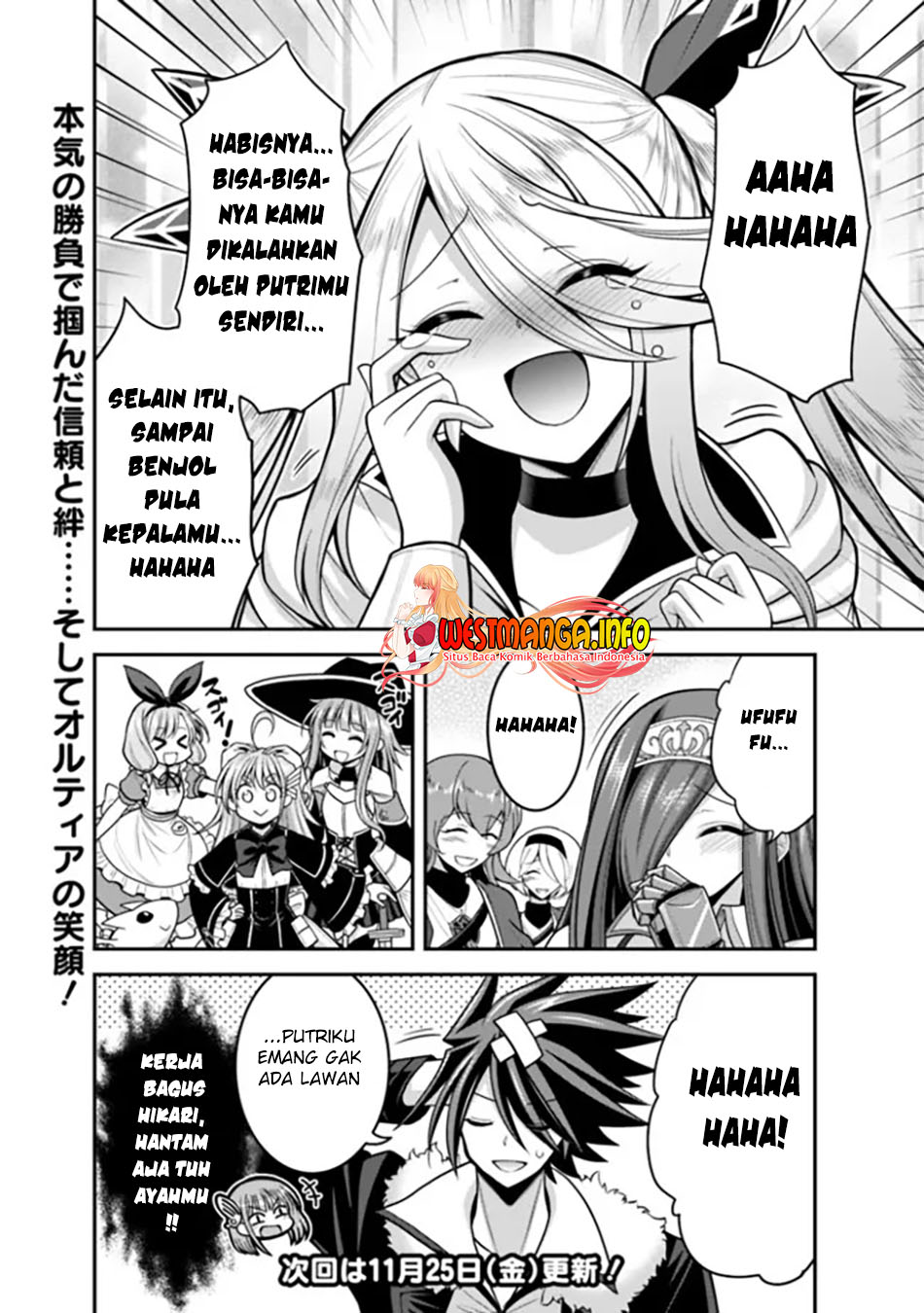 Kujibiki Tokushou Musou Harem-ken Chapter 38.2