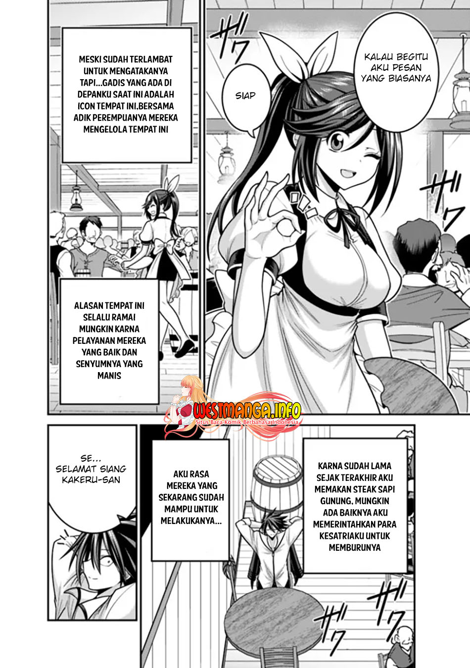 Kujibiki Tokushou Musou Harem-ken Chapter 39.2