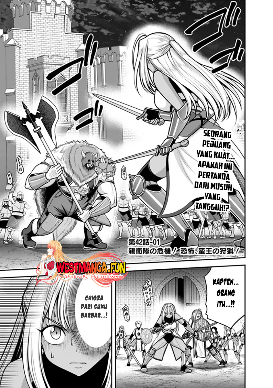 Kujibiki Tokushou Musou Harem-ken Chapter 42.1