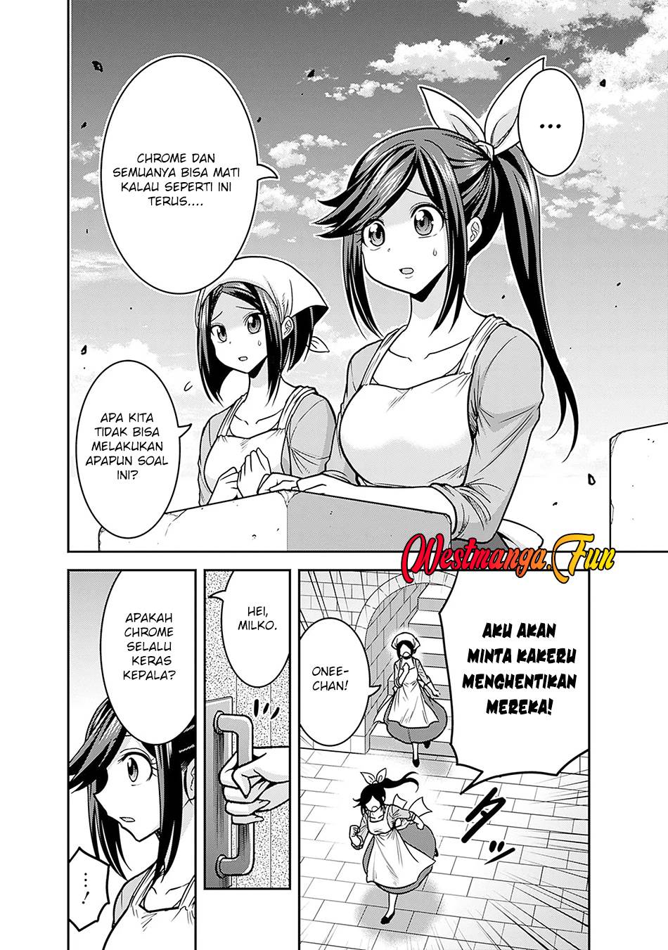 Kujibiki Tokushou Musou Harem-ken Chapter 44