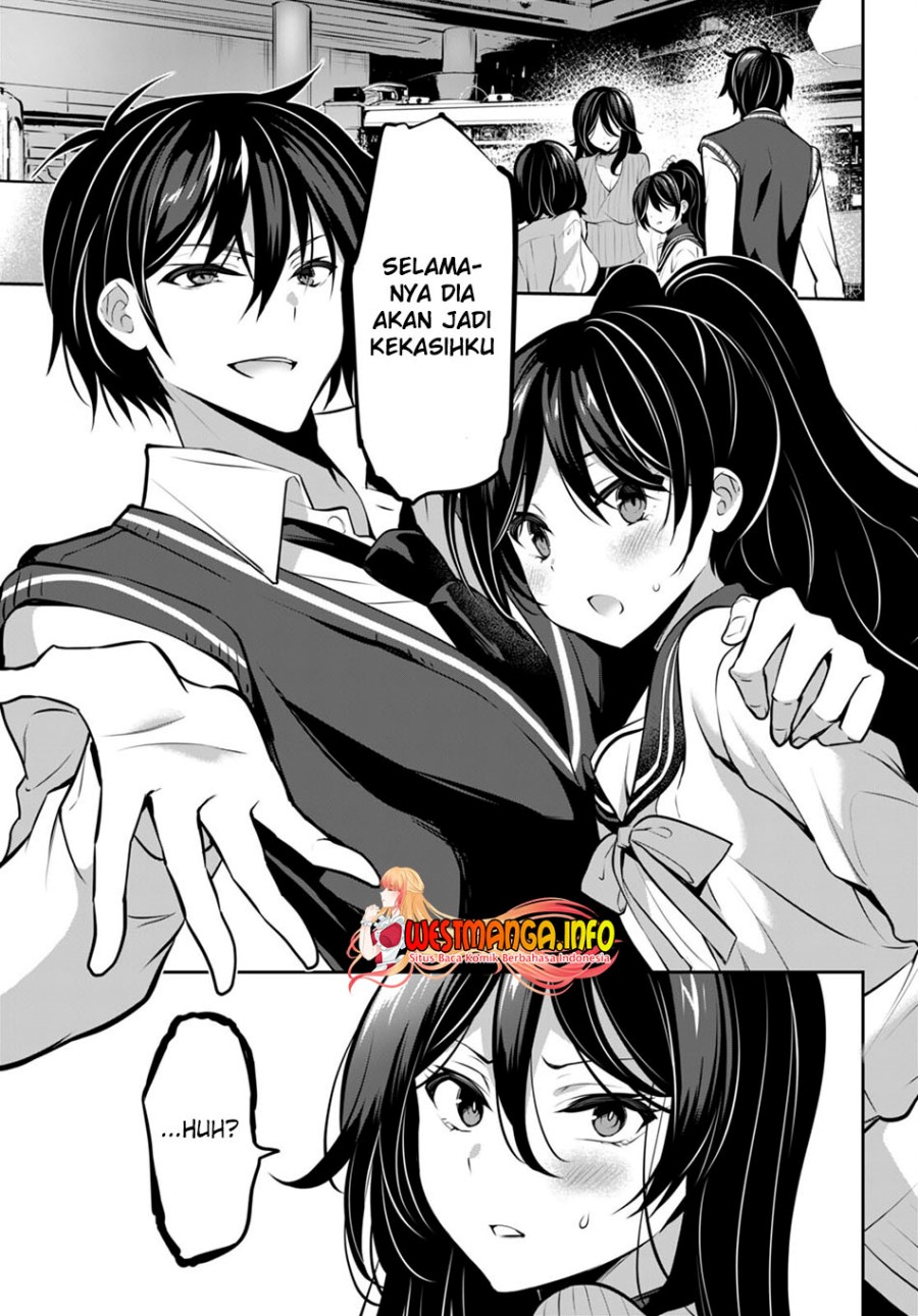 Strategic Lovers Chapter 13