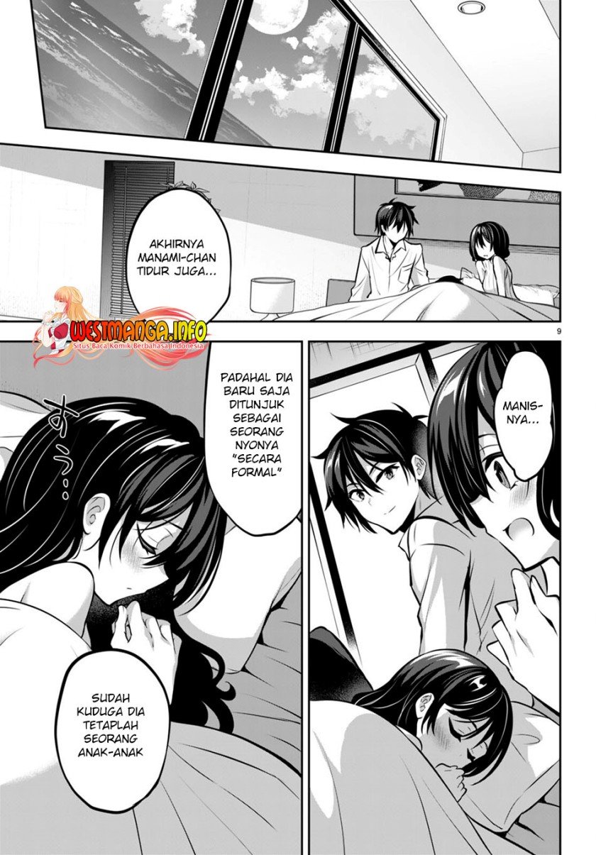 Strategic Lovers Chapter 14