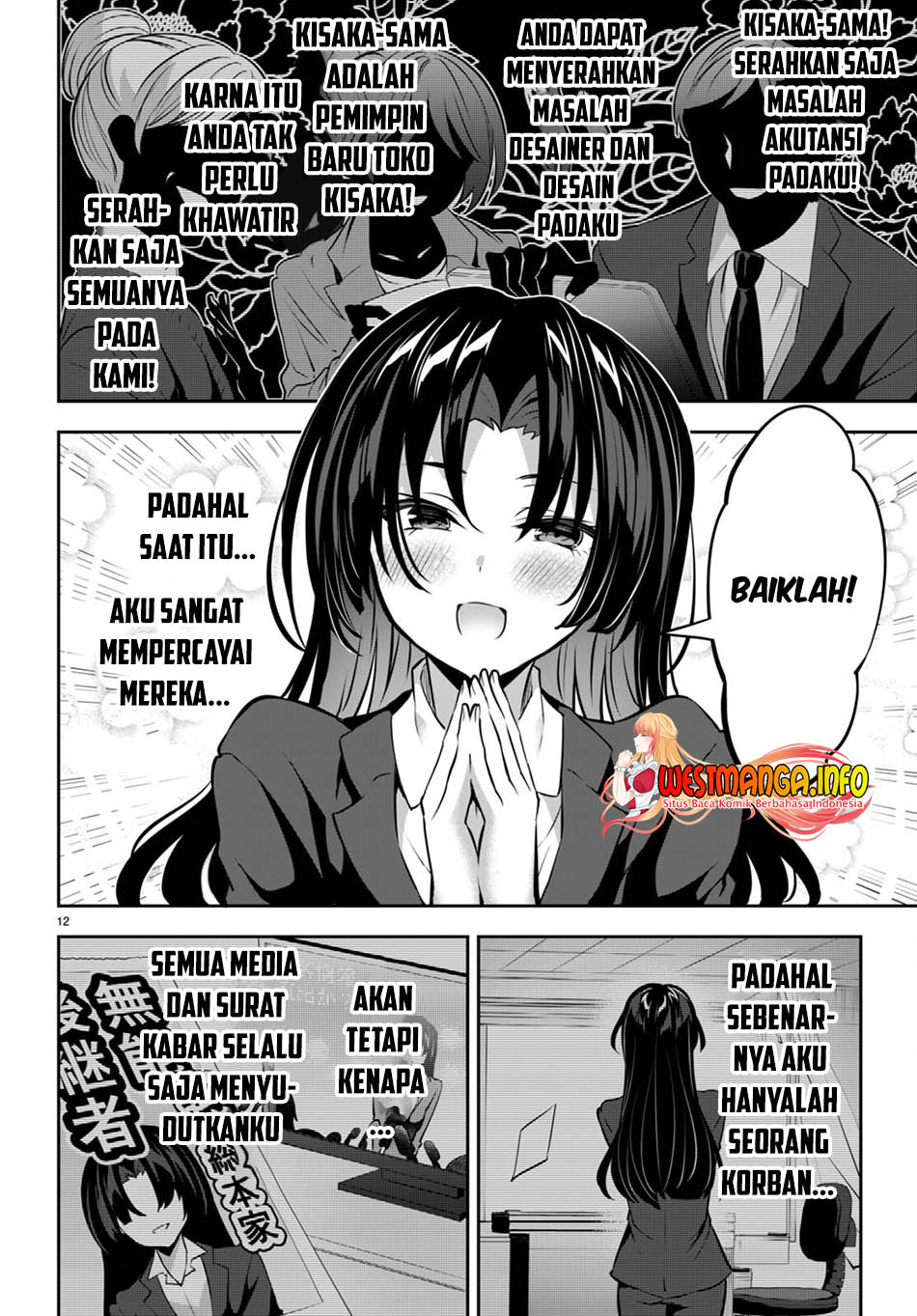 Strategic Lovers Chapter 15