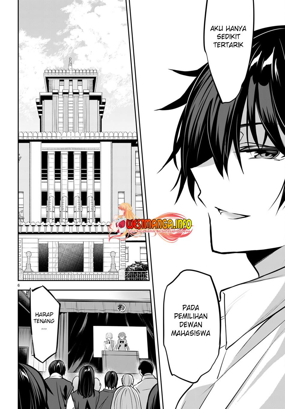 Strategic Lovers Chapter 18