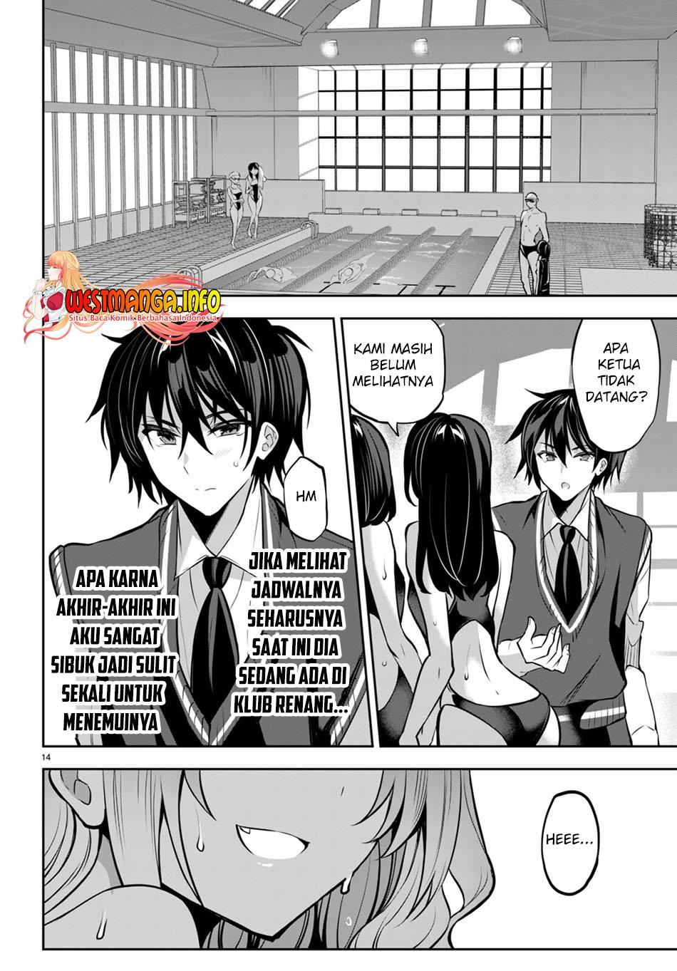 Strategic Lovers Chapter 18