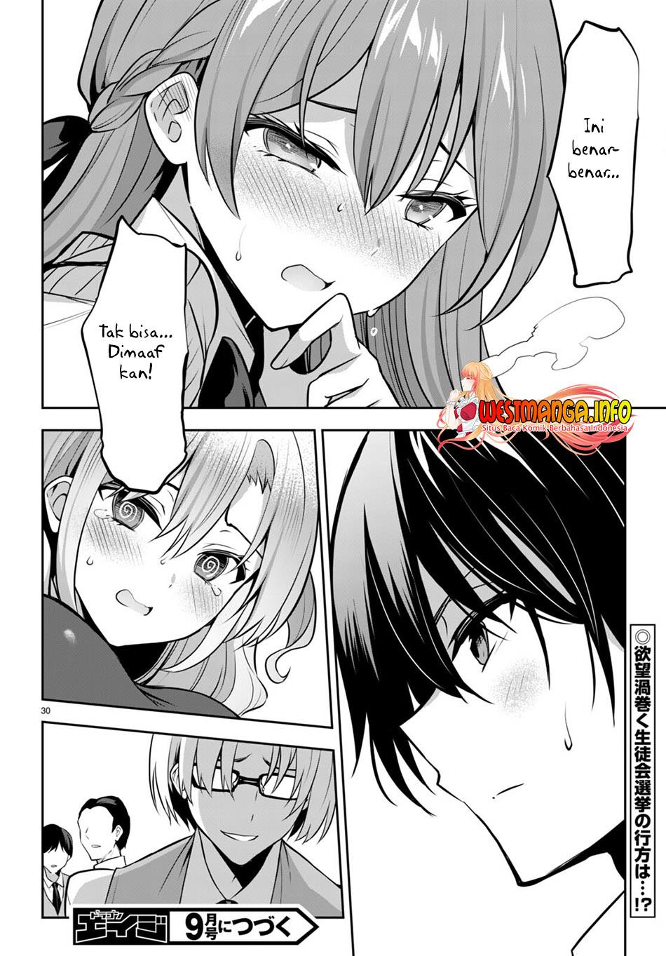 Strategic Lovers Chapter 18