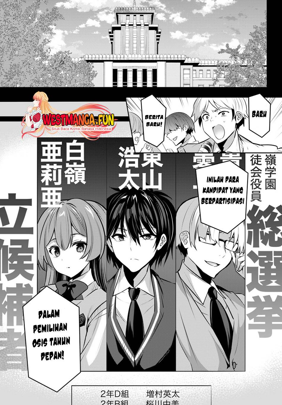 Strategic Lovers Chapter 20