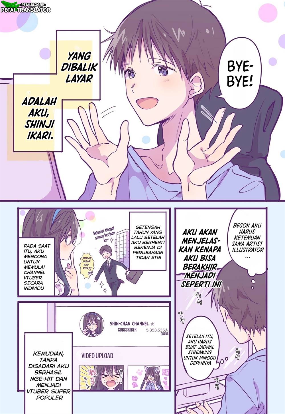 Ikari Shinji no Himegoto. Chapter 15