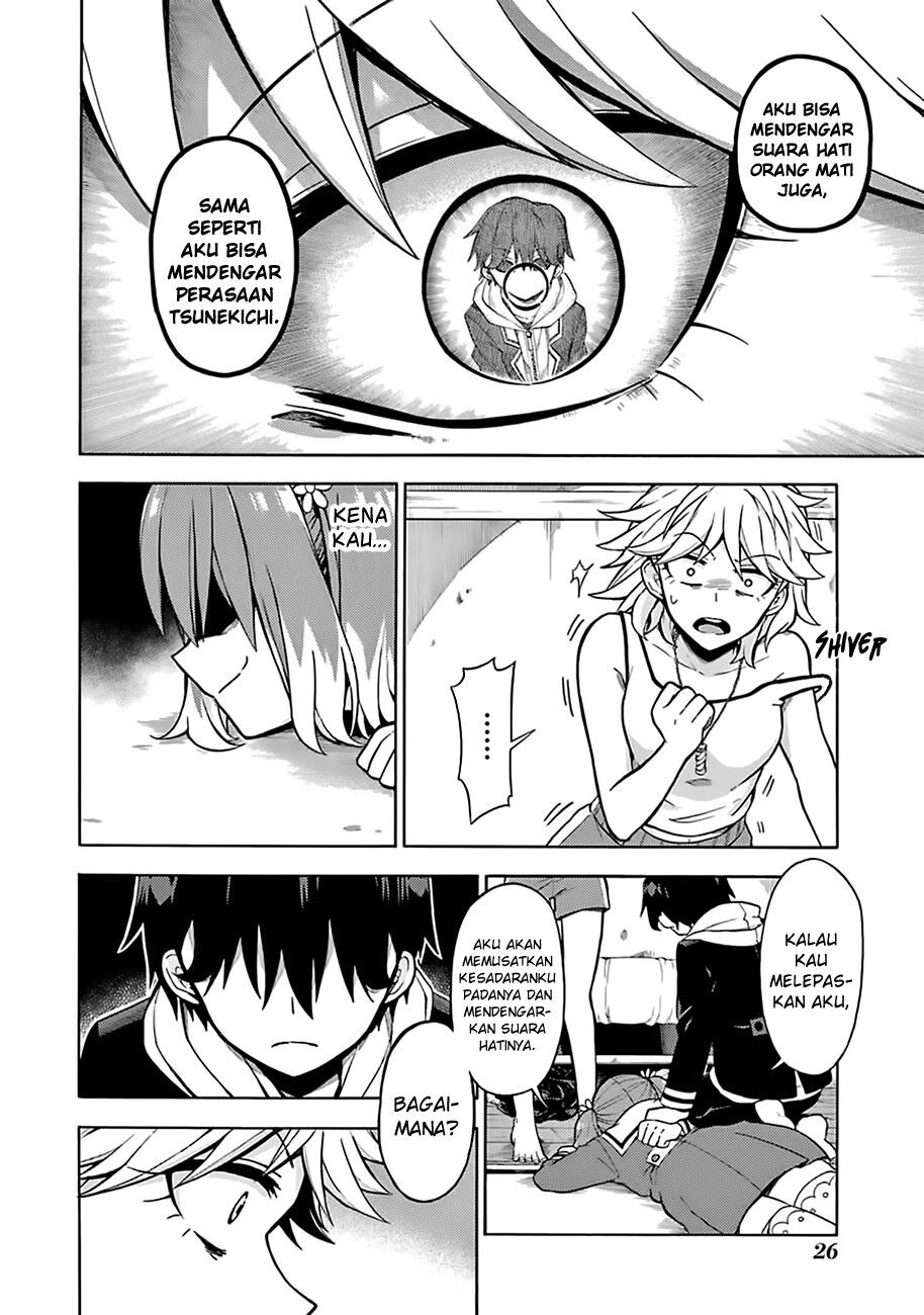 Munou na Nana Chapter 12.2