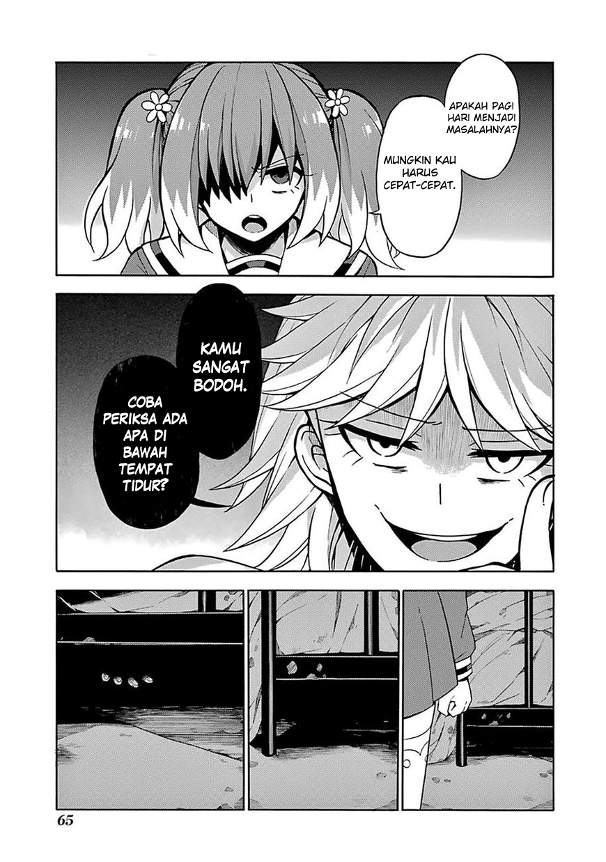 Munou na Nana Chapter 13