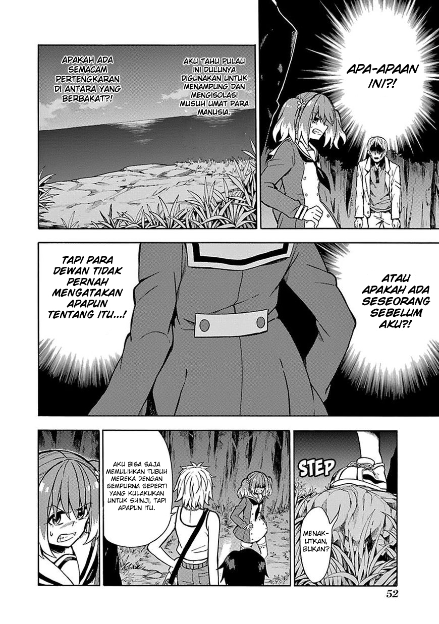 Munou na Nana Chapter 13