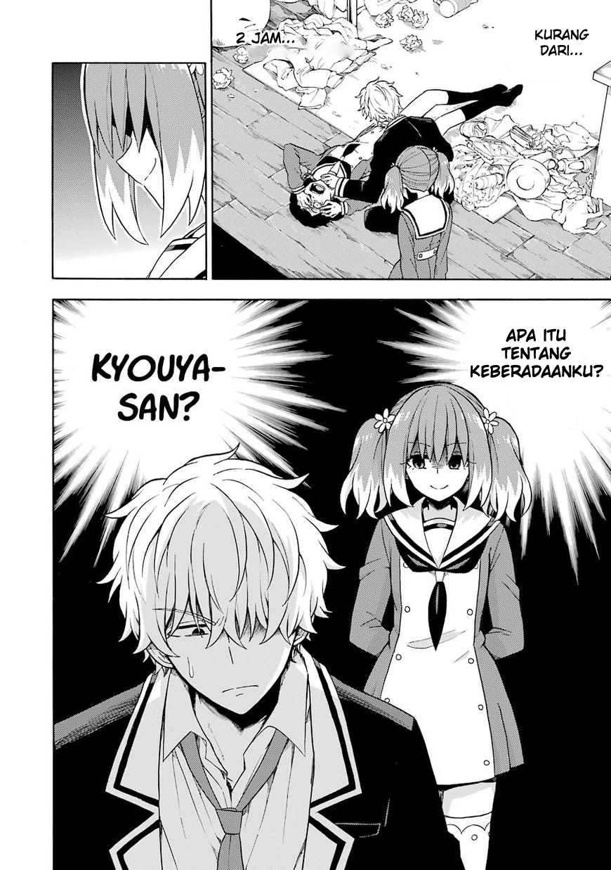 Munou na Nana Chapter 15