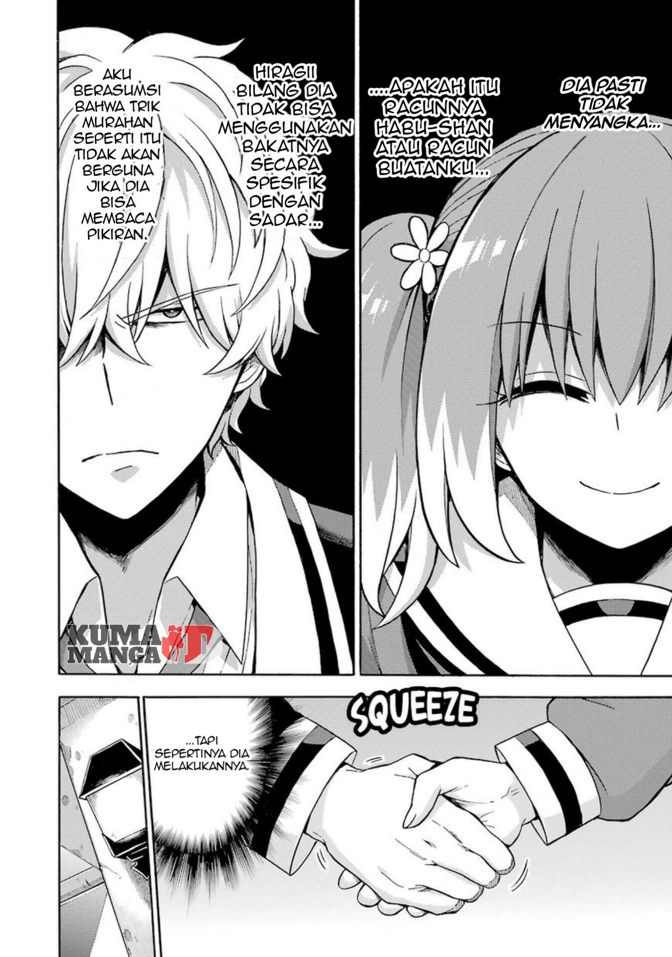 Munou na Nana Chapter 17