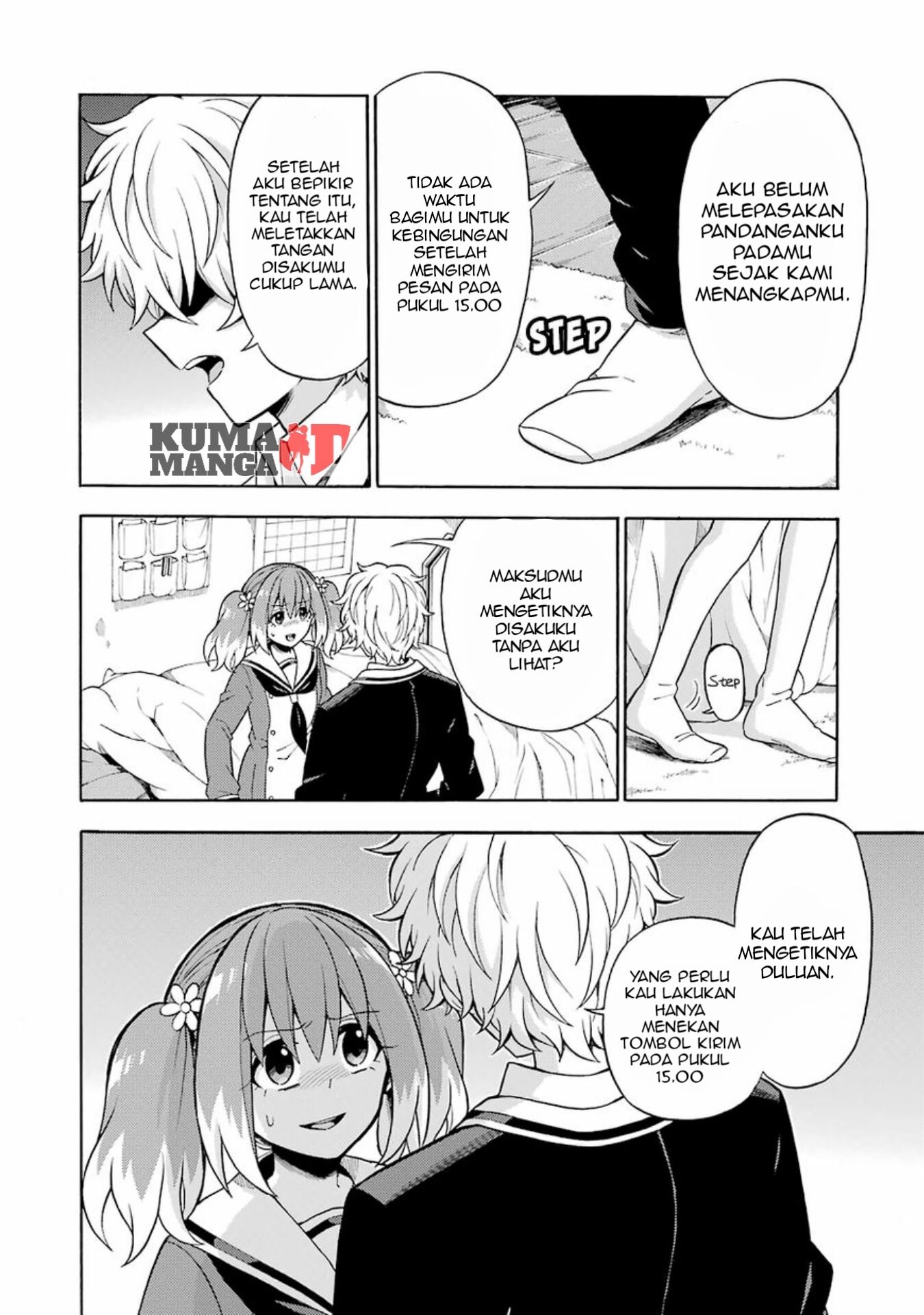 Munou na Nana Chapter 17