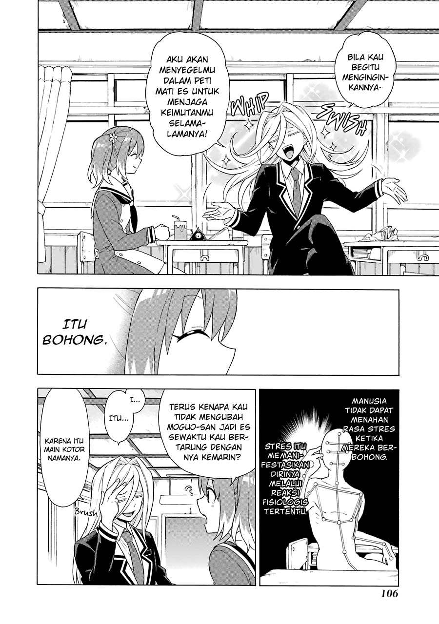 Munou na Nana Chapter 2.2