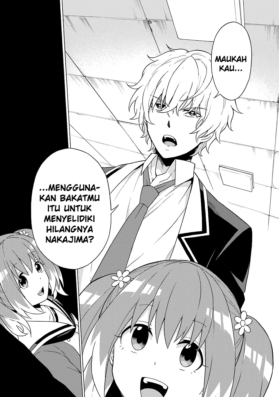 Munou na Nana Chapter 2.3