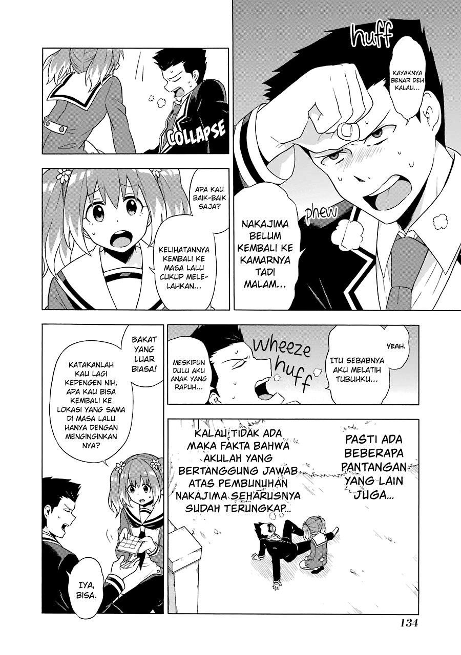 Munou na Nana Chapter 2.4