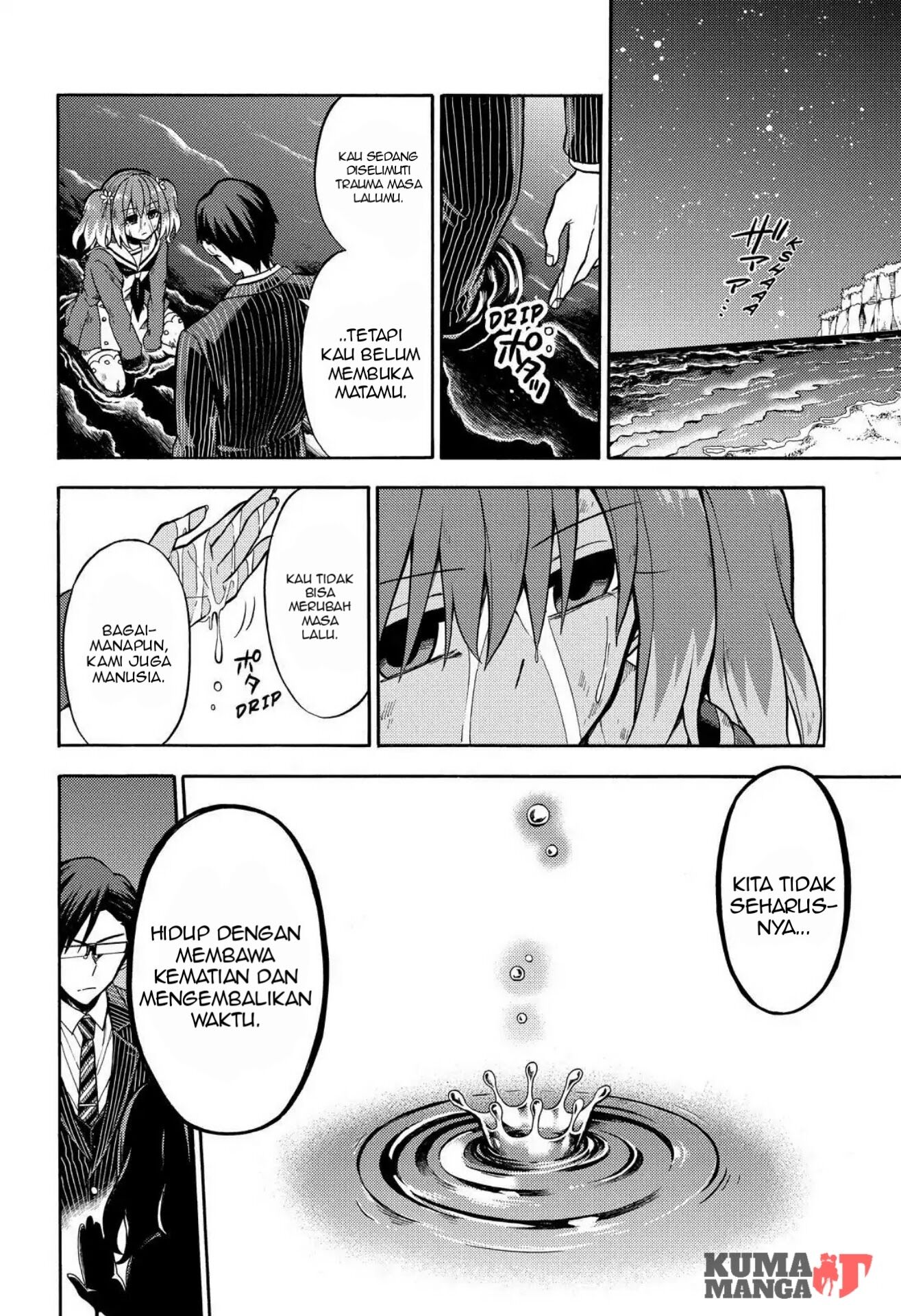 Munou na Nana Chapter 20