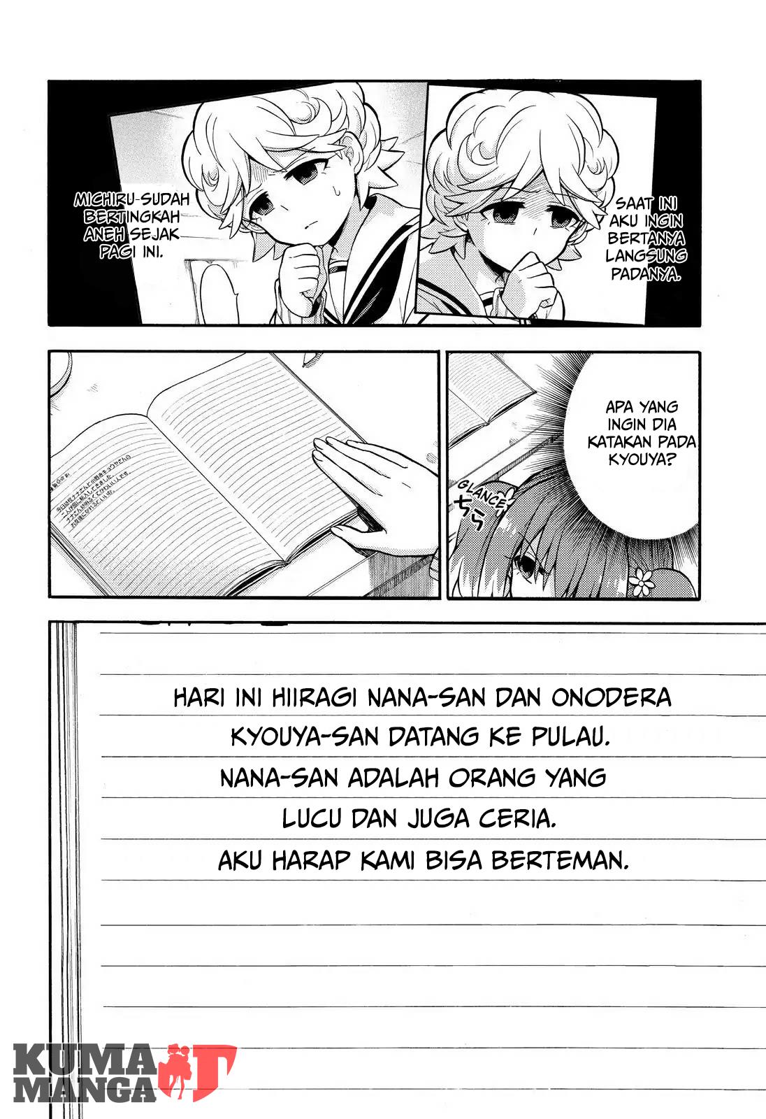 Munou na Nana Chapter 23