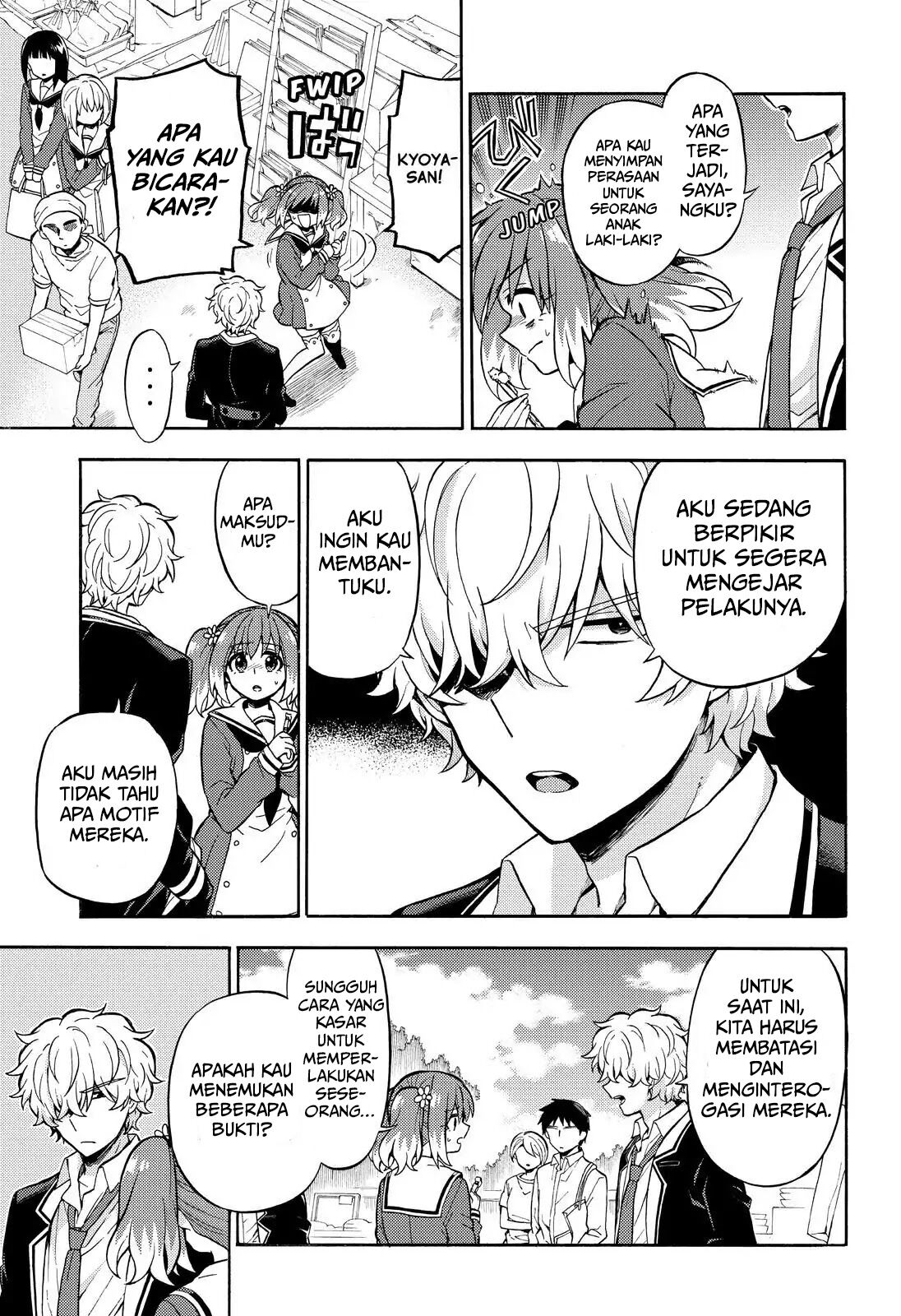 Munou na Nana Chapter 27