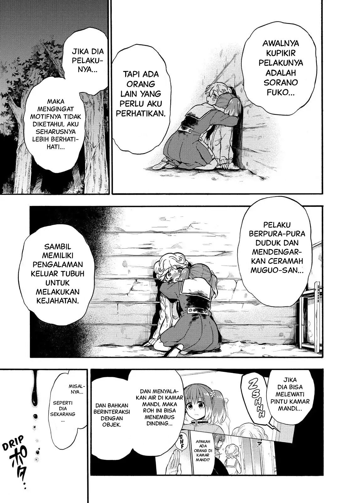 Munou na Nana Chapter 27