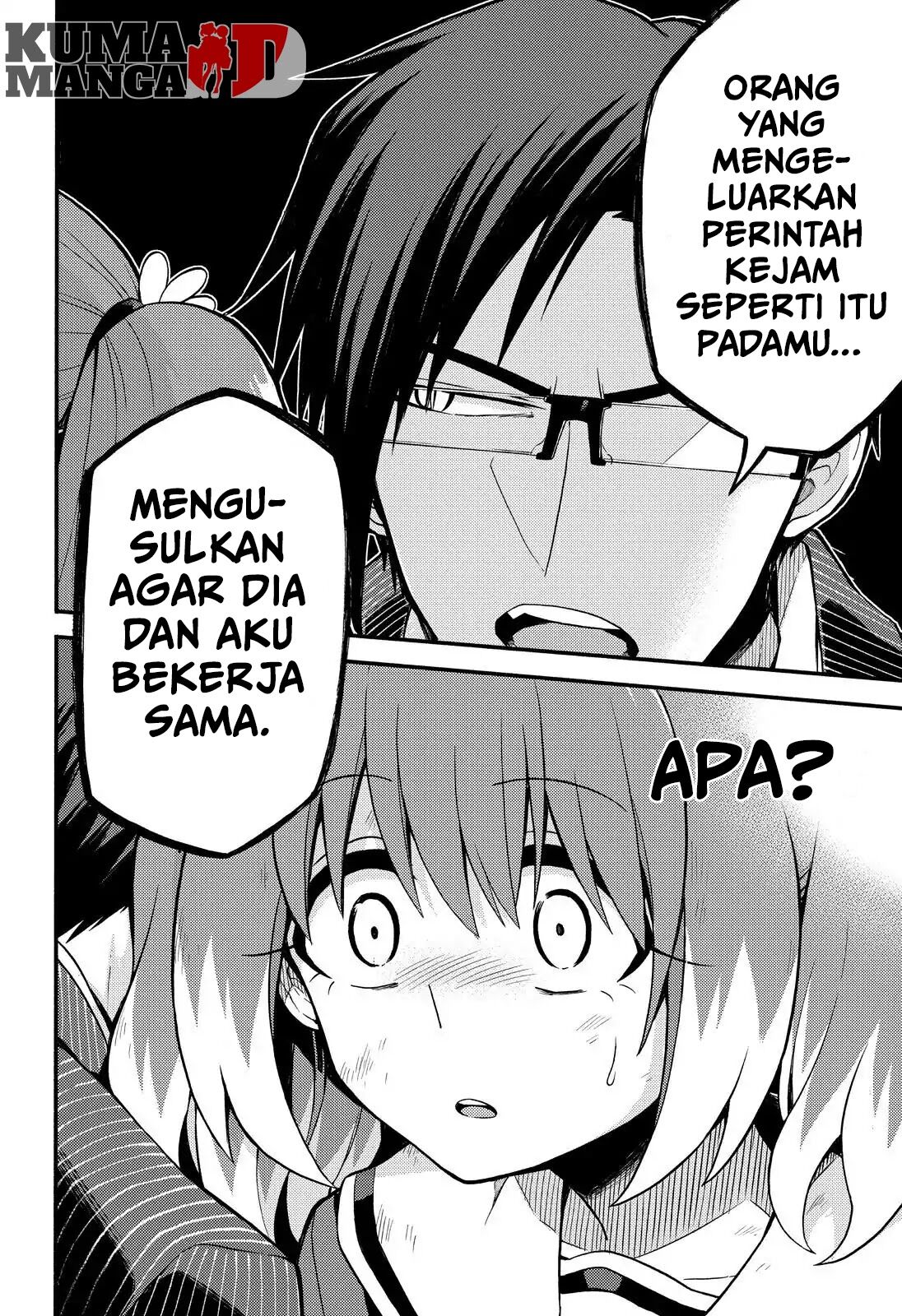 Munou na Nana Chapter 33