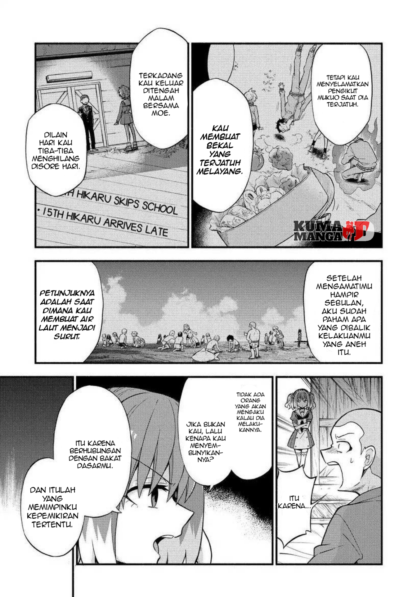 Munou na Nana Chapter 36