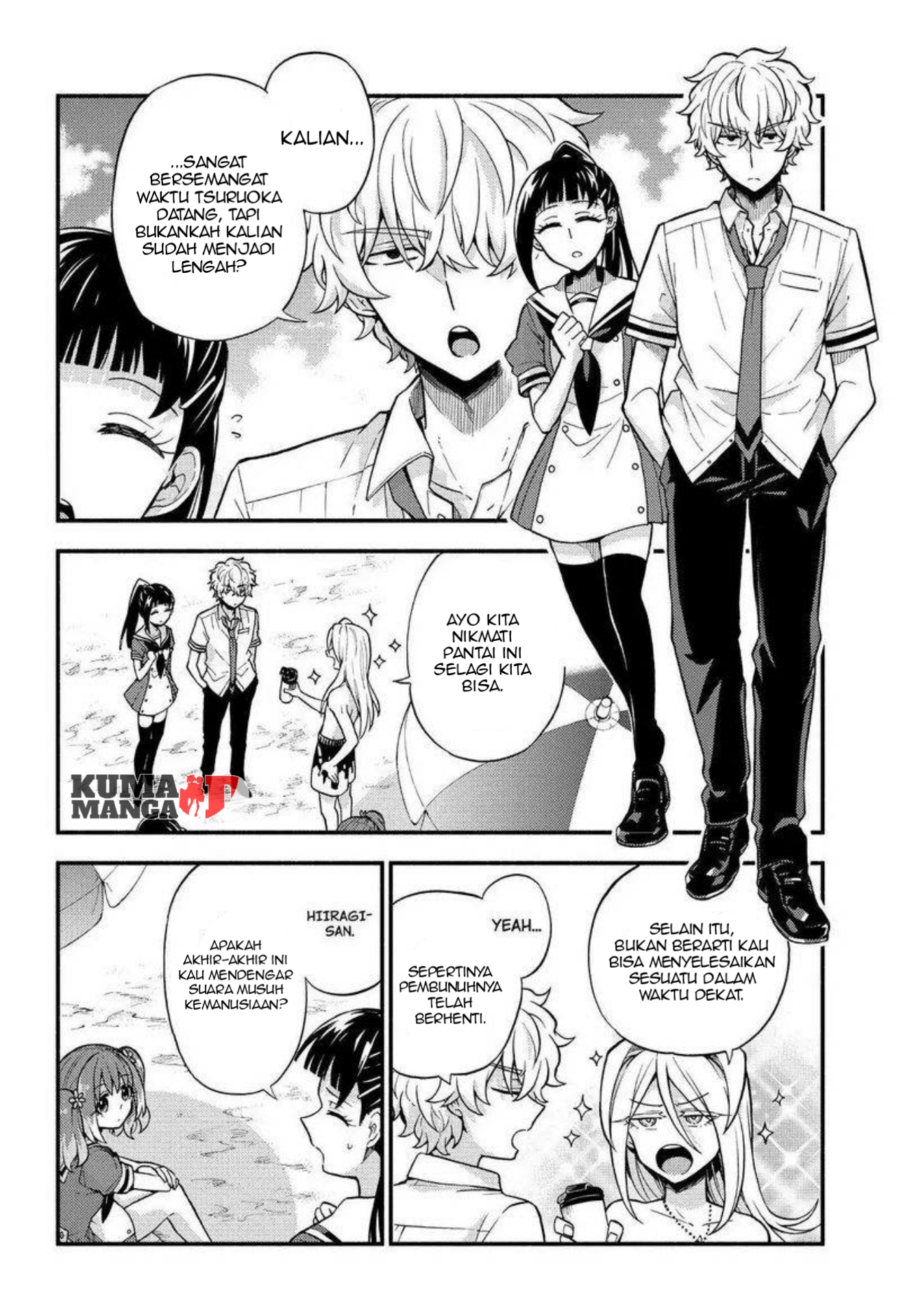 Munou na Nana Chapter 36