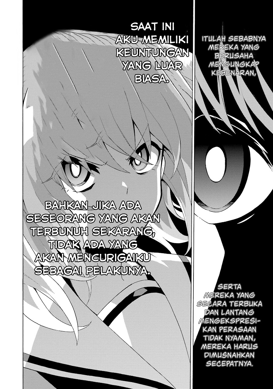 Munou na Nana Chapter 4.2