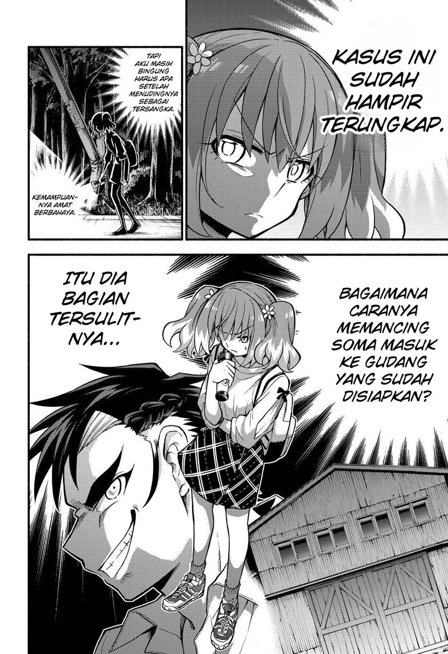 Munou na Nana Chapter 62