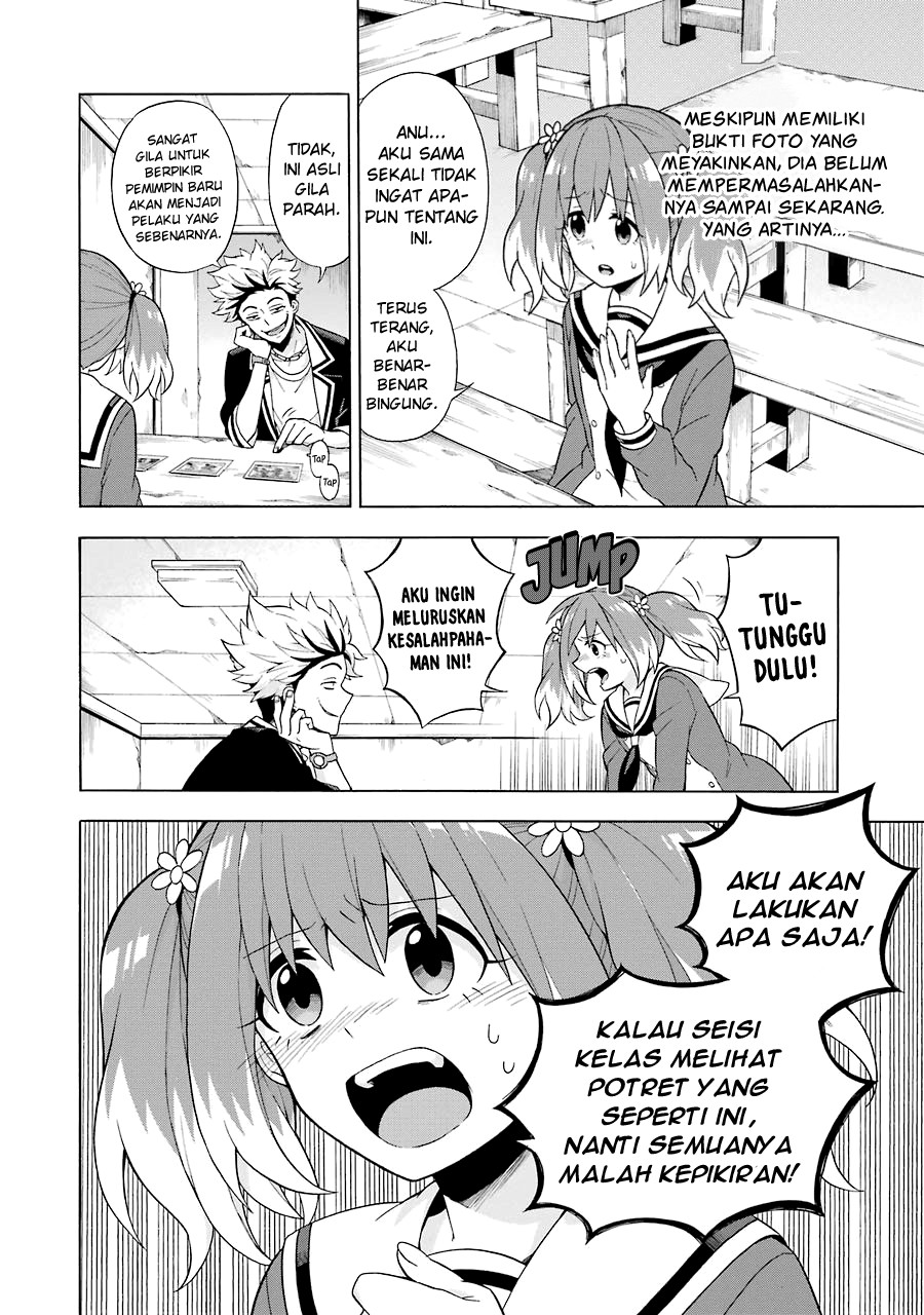 Munou na Nana Chapter 7