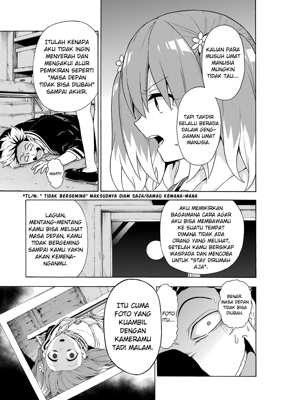 Munou na Nana Chapter 8.2