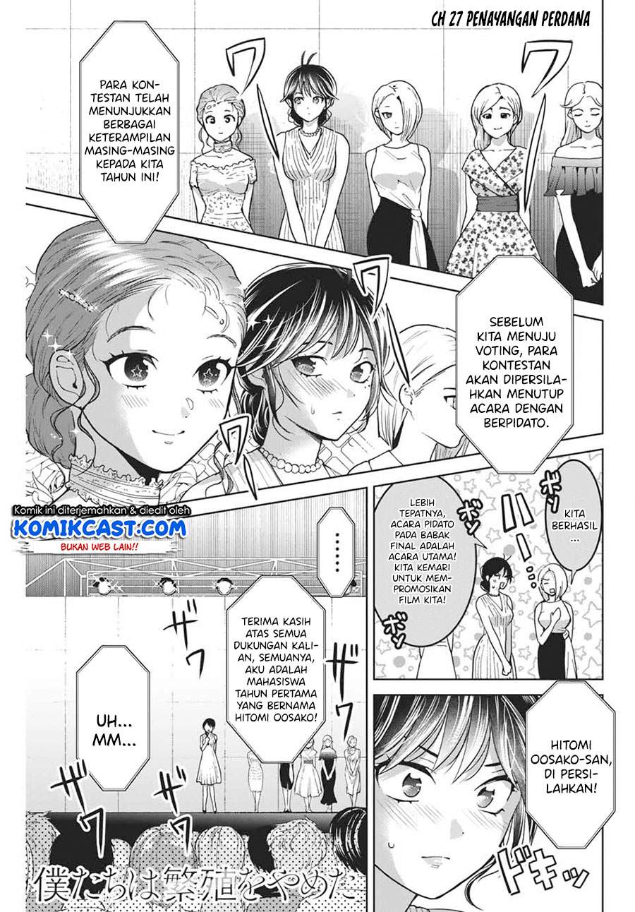 Bokutachi wa Hanshoku wo Yameta Chapter 27