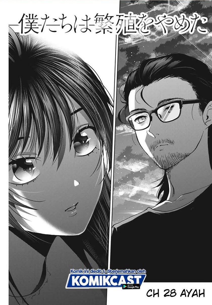 Bokutachi wa Hanshoku wo Yameta Chapter 28