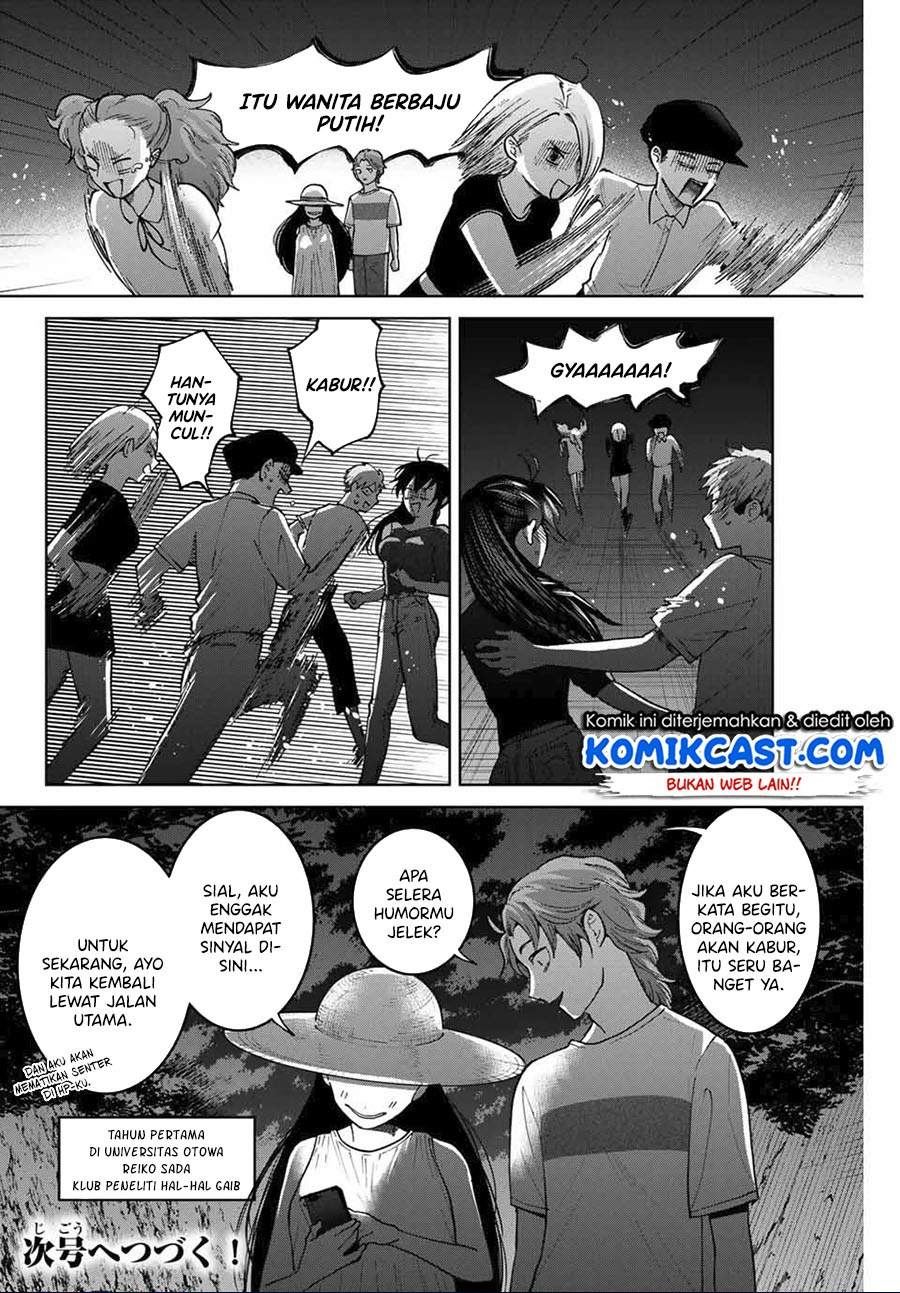 Bokutachi wa Hanshoku wo Yameta Chapter 30