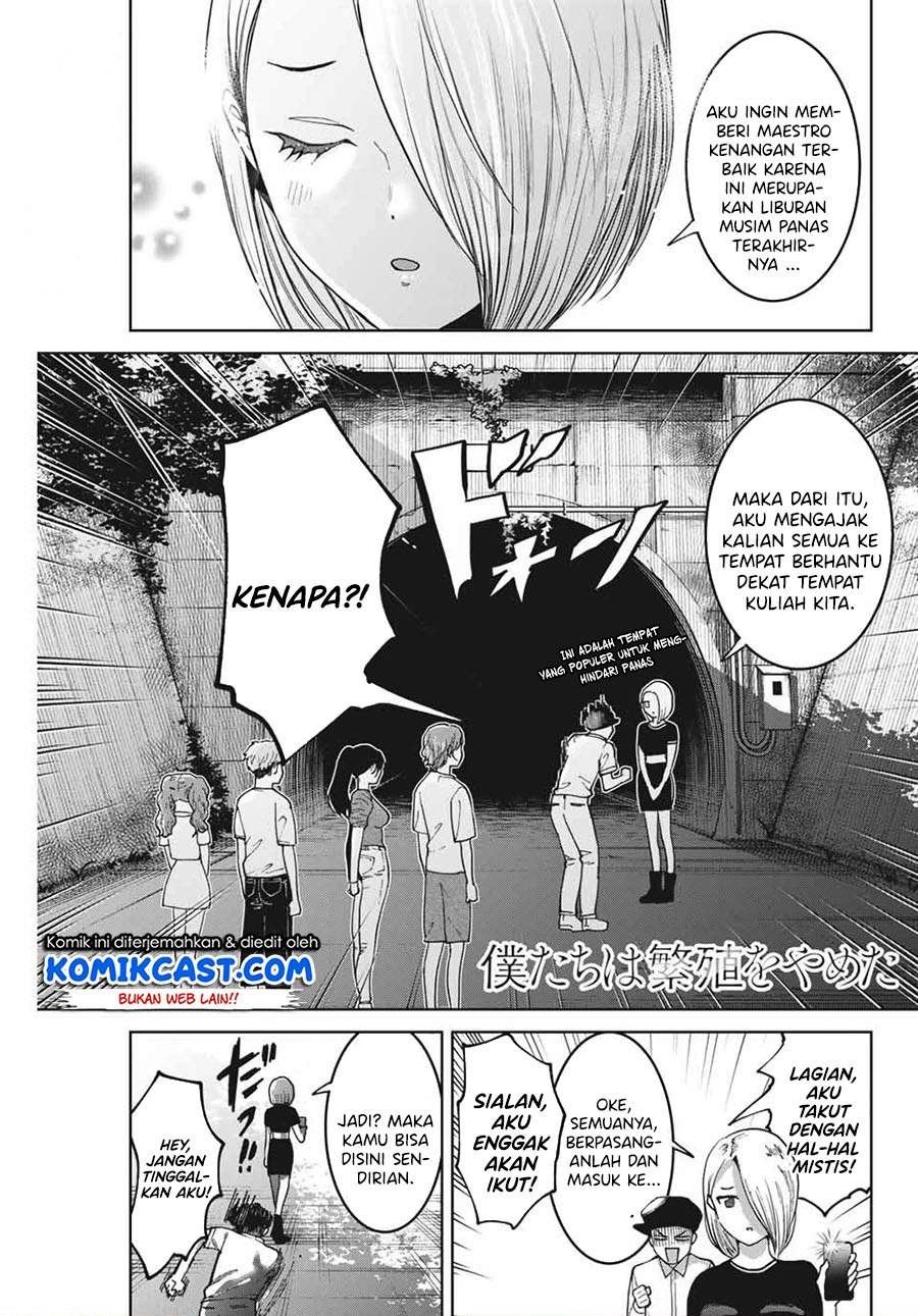 Bokutachi wa Hanshoku wo Yameta Chapter 30