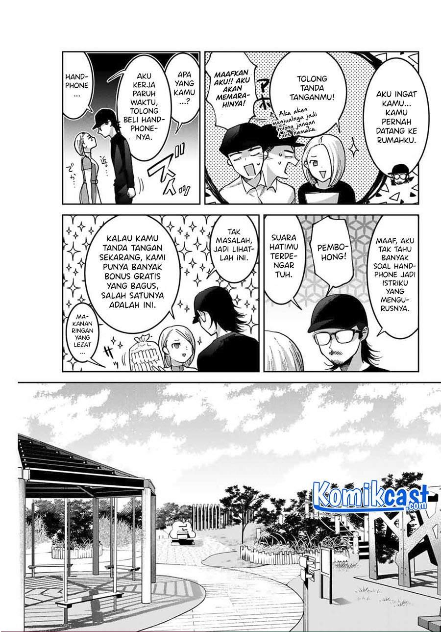 Bokutachi wa Hanshoku wo Yameta Chapter 32