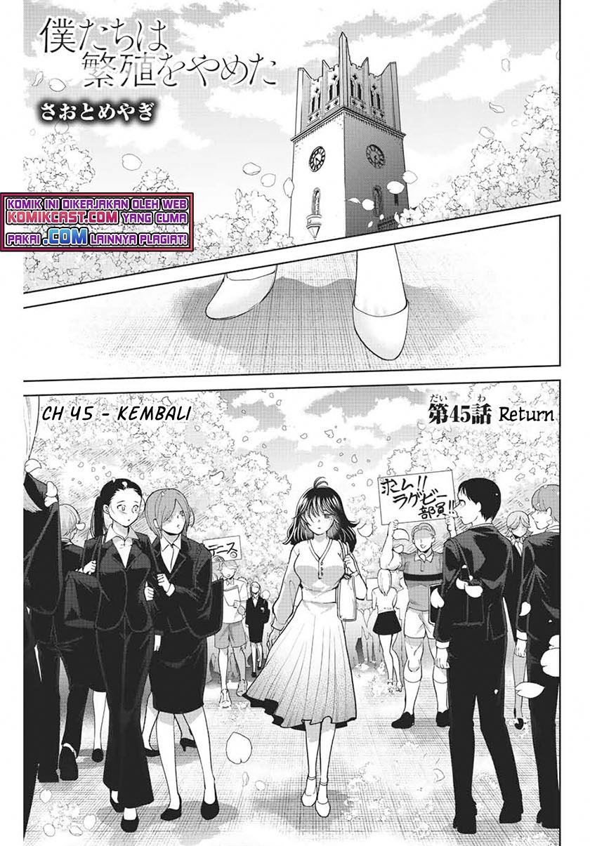 Bokutachi wa Hanshoku wo Yameta Chapter 45