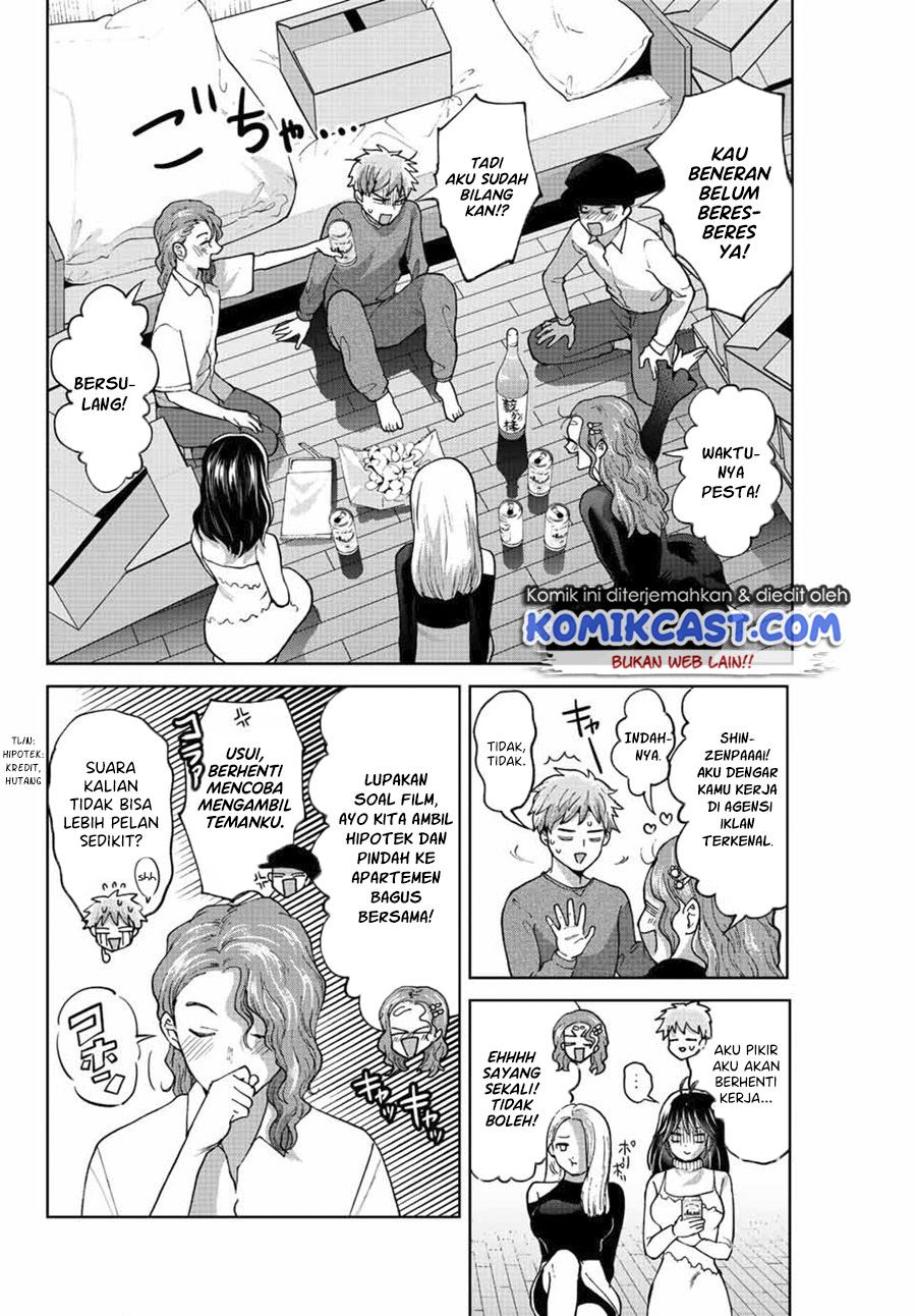 Bokutachi wa Hanshoku wo Yameta Chapter 46