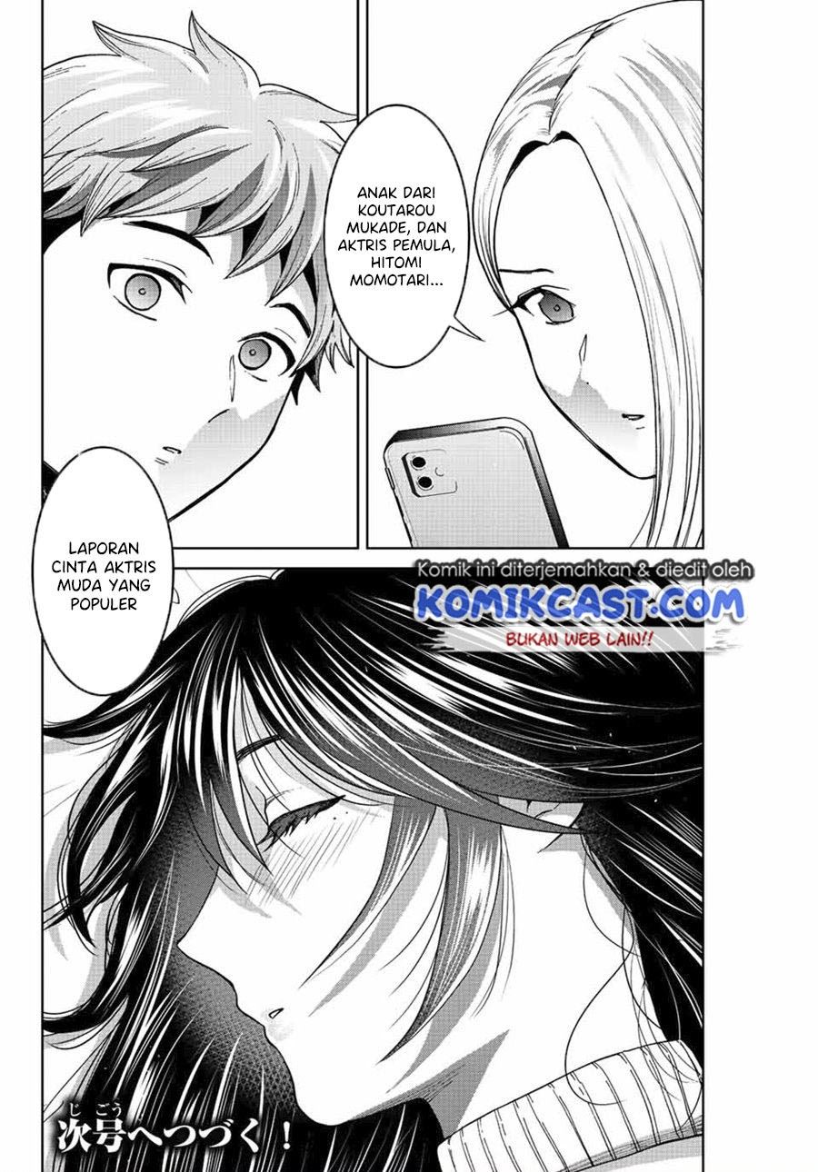 Bokutachi wa Hanshoku wo Yameta Chapter 46