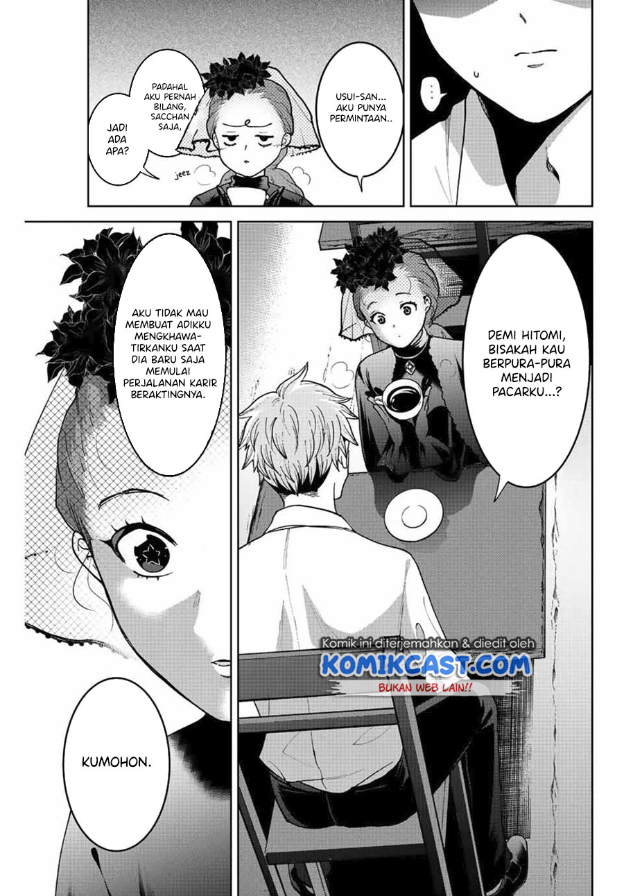 Bokutachi wa Hanshoku wo Yameta Chapter 47