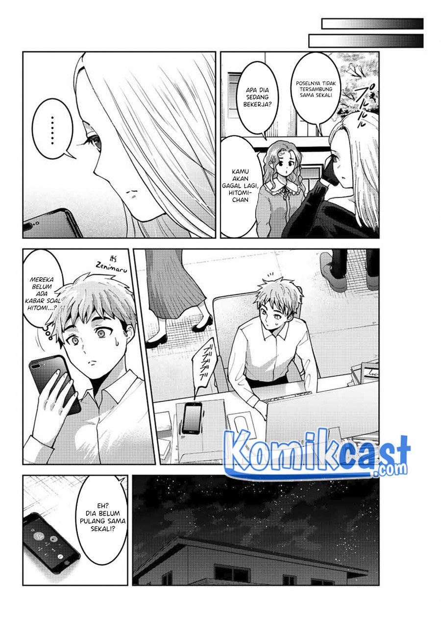 Bokutachi wa Hanshoku wo Yameta Chapter 49