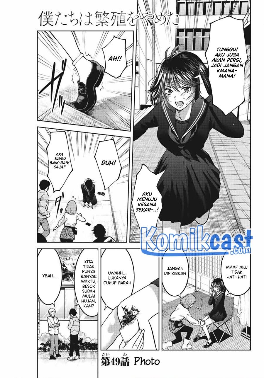 Bokutachi wa Hanshoku wo Yameta Chapter 49