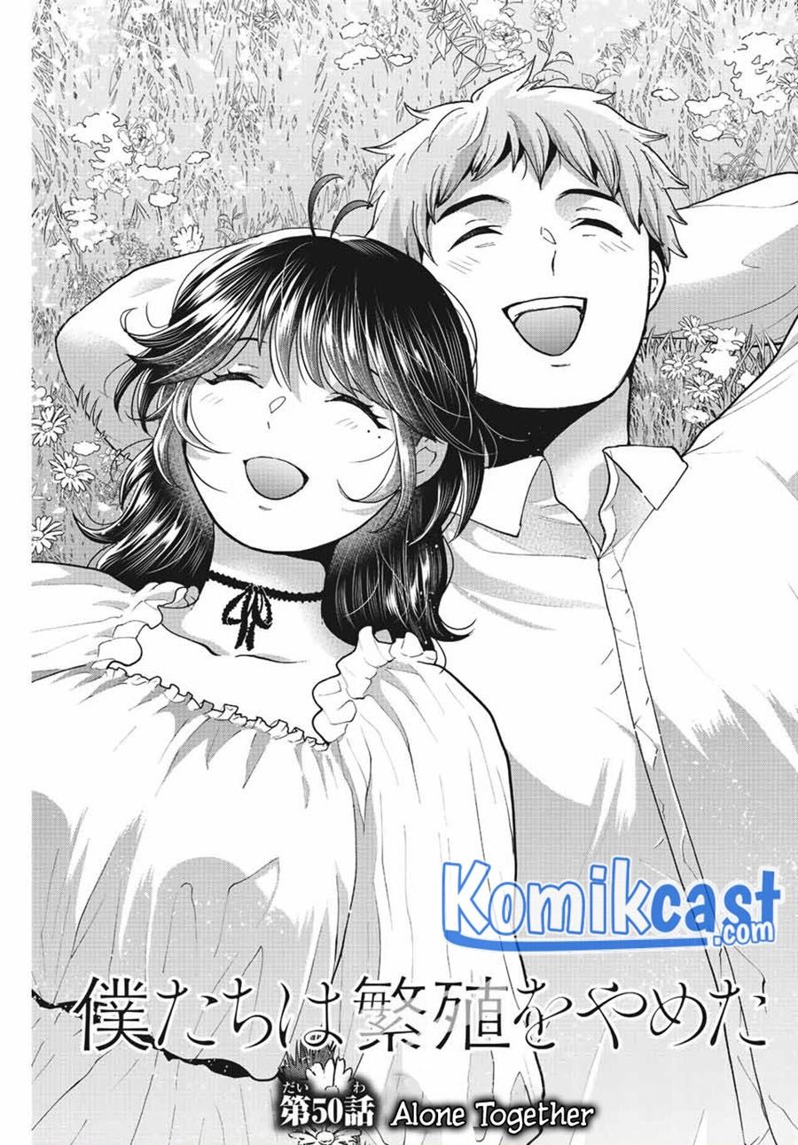 Bokutachi wa Hanshoku wo Yameta Chapter 50