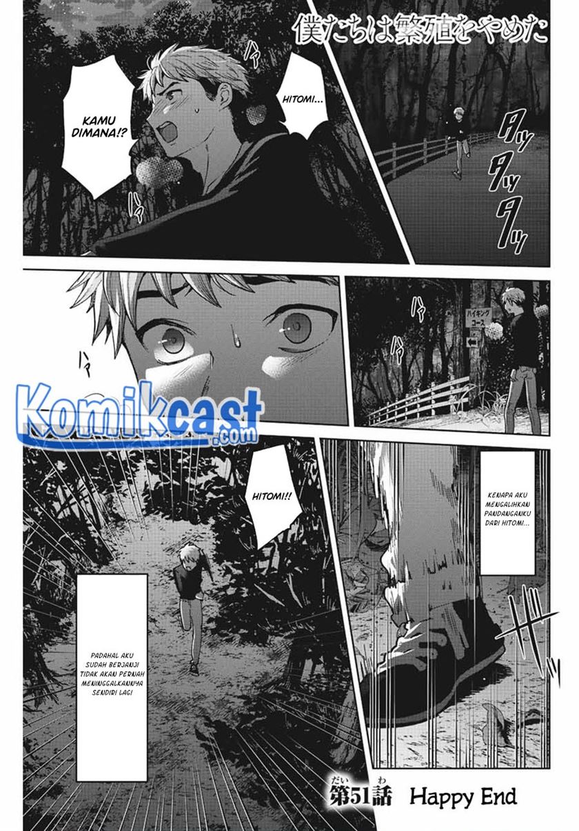 Bokutachi wa Hanshoku wo Yameta Chapter 51