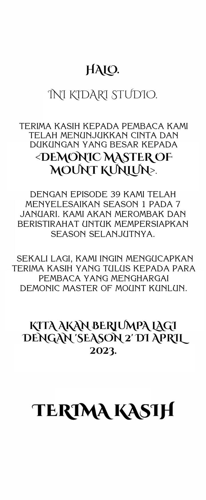 Demonic Master of Mount Kunlun Chapter 39.5