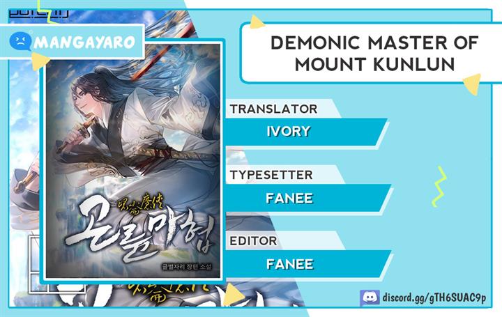 Demonic Master of Mount Kunlun Chapter 40