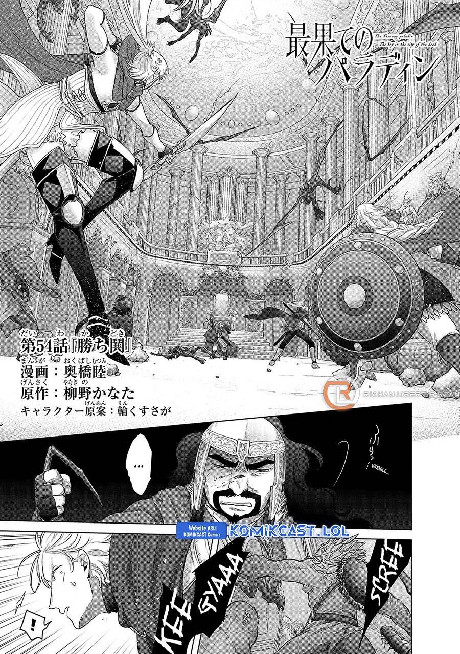 Saihate no Paladin Chapter 54