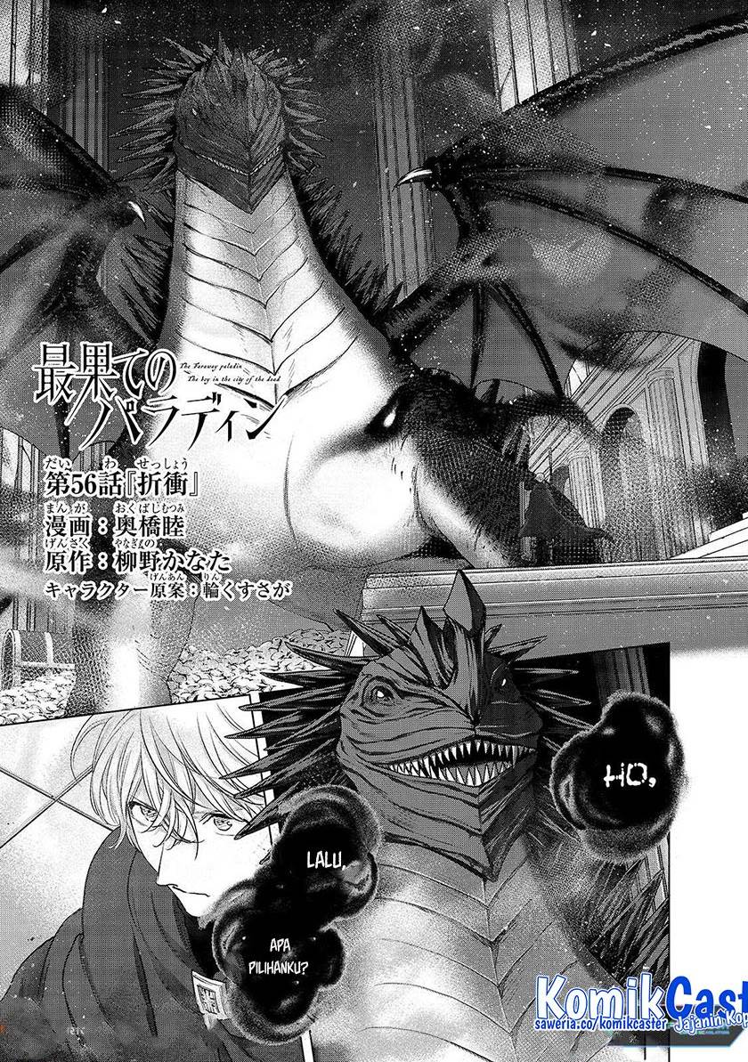 Saihate no Paladin Chapter 56